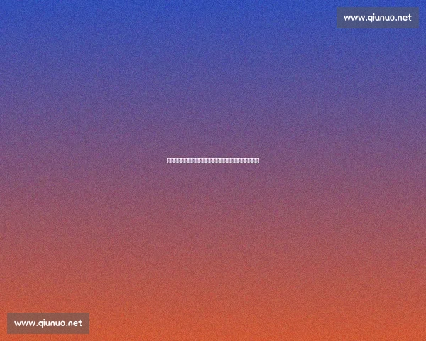 万纳转会争夺战：不莱梅领跑，斯图加特面临欧战资格挑战