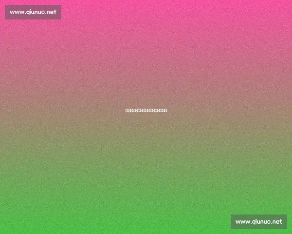 詹姆斯退役巡演:荣光背后的三重困局