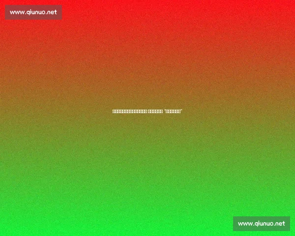 第八届沈阳赛艇公开赛浑河开赛 中外健儿逐浪 “最美静水赛道”