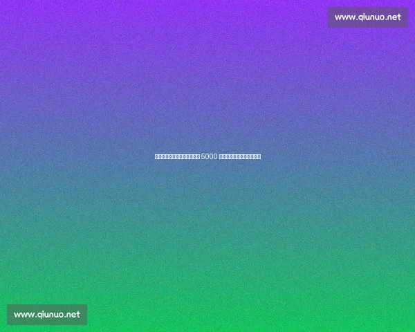 尤文追逐丹麦铁腰：葡体标价 5000 万欧，中场换代关键战打响