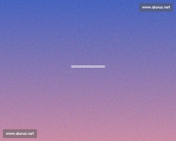 亚冠焦点战川崎前锋主场迎战上港强强对话悬念十足